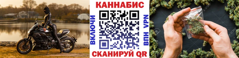 гидра   купить закладку  Строитель  Каннабис планчик 