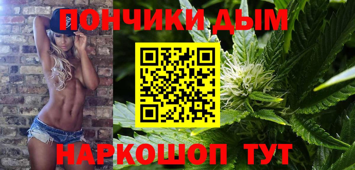 Конопля AK-47  Канабис индика  Вход с VPN  Канабис THC 21%  Бошки марихуана индика  Строитель 